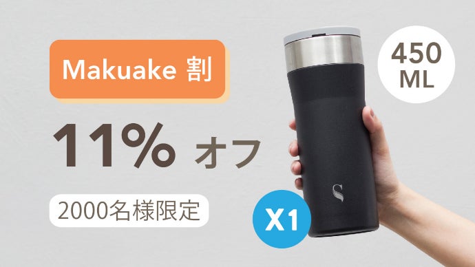 もうステンレスボトルは使えない。何でも飲める磁器性KOKORO
