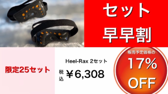 アル中さま専用出品♡ はめる整体】立ったままスッと簡単着脱。外出先でも楽らく足
