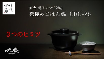 楽天市場】【MORII 日本製】おひつ2合 おひつ二合 電子レンジ