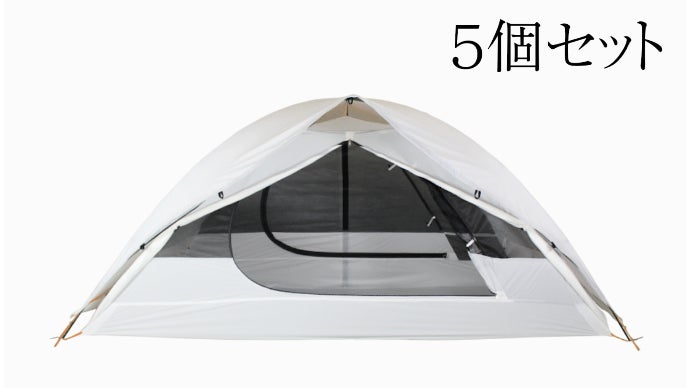 アウトドア革命！新発想、テントがタープやハンモックなど最大6役に