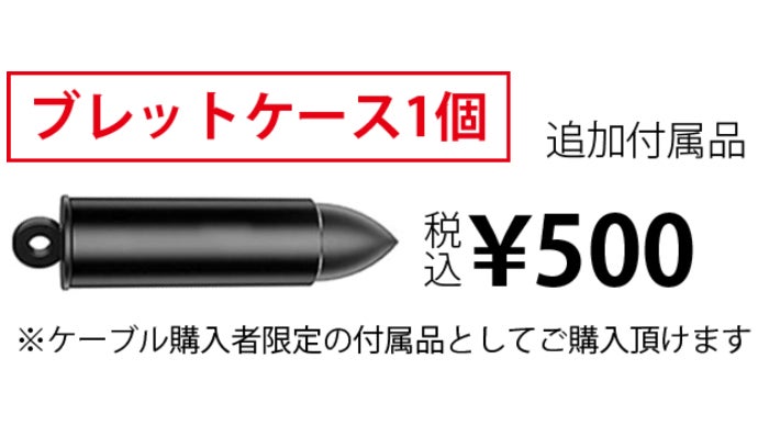 540°回転自在！どの端末もパチッと充電！超進化マグネット収納ケーブル！ 540°回転自在！どの端末もパチッと充電！超進化マグネット収納