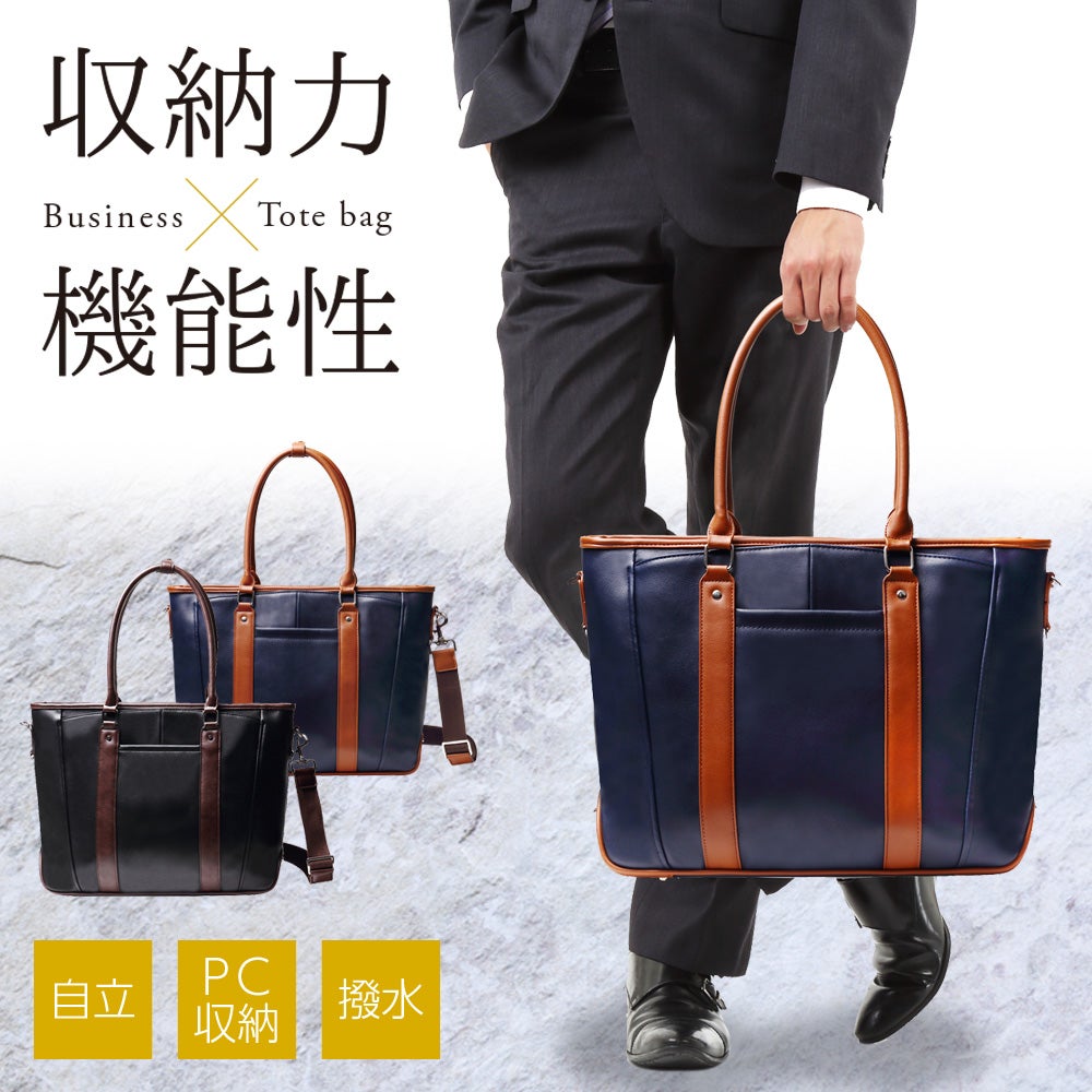 【美品】ミヤケデザインスタジオ レザー ビジネスバッグ 2way 2026年最新】im MIYAKE DESIGN STUDIO メンズ ビジネスバッグの人気