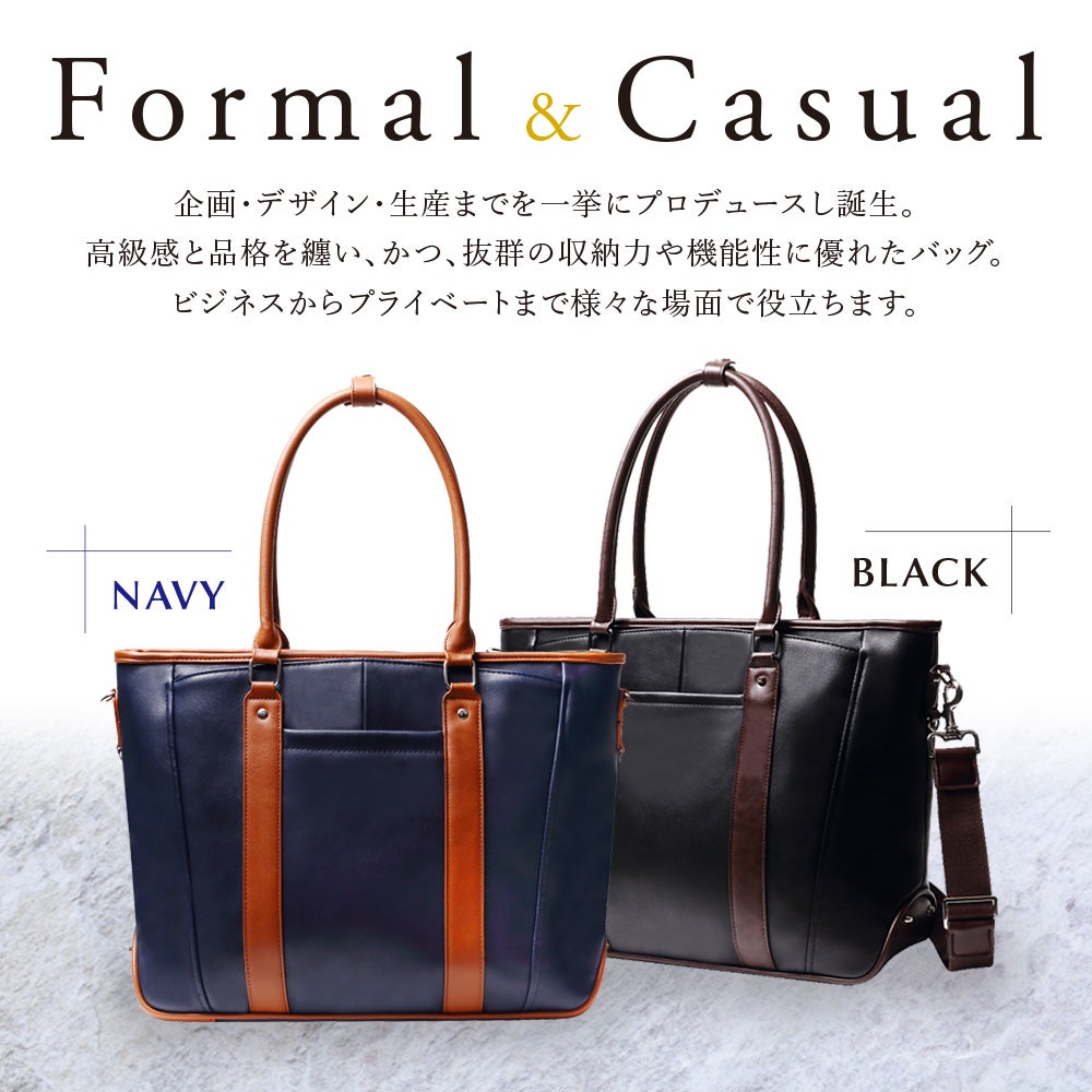 □2WAY仕様/デザイン性と収納性の両方を兼ね揃えた大容量のビジネス