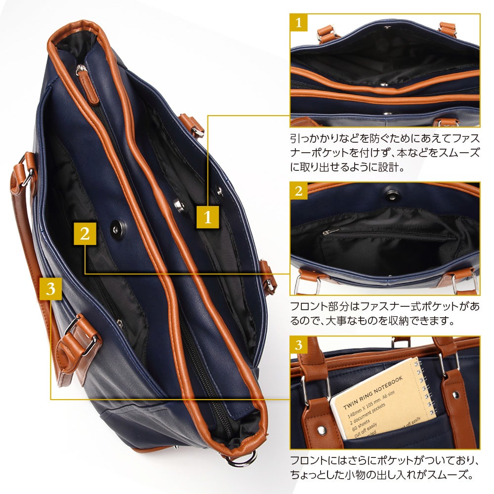 □2WAY仕様/デザイン性と収納性の両方を兼ね揃えた大容量のビジネス