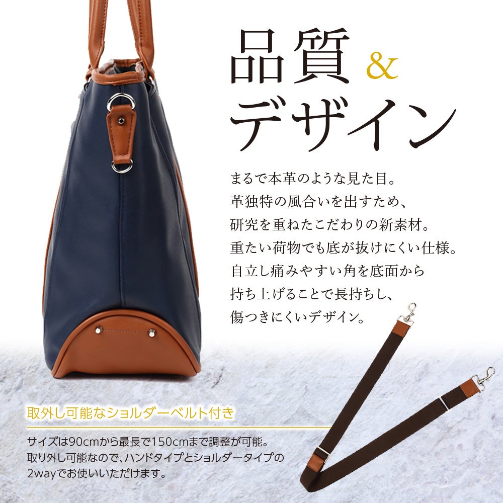 □2WAY仕様/デザイン性と収納性の両方を兼ね揃えた大容量のビジネス