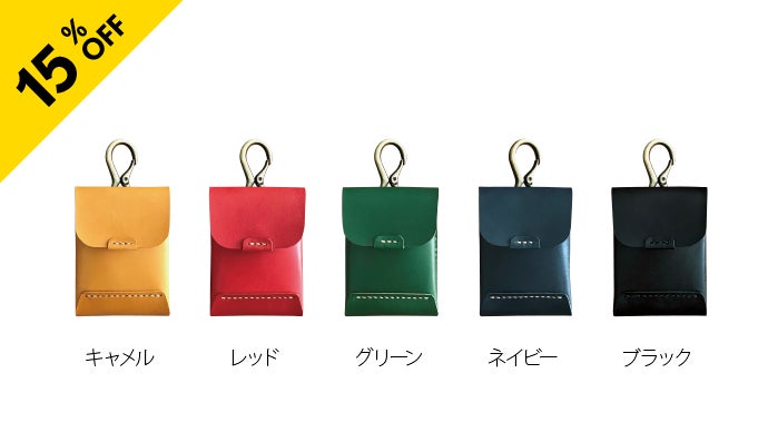 腰からぶら下げる♪手ぶらキャッシュレスポーチ（カード類や名刺が入る