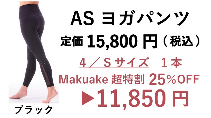 スリムなボディーラインを実現！ 銀繊維使用 速乾性3倍!?【AS