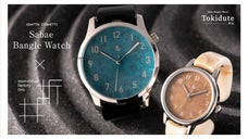 『こだわりのカラー＆マテリアル』鯖江バングルウォッチ&times;高岡モメンタムファクトリー