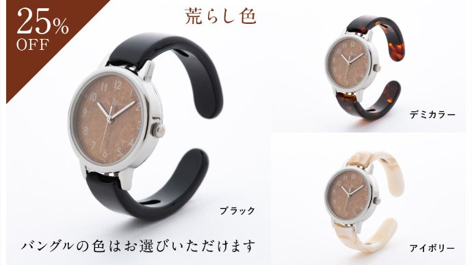 わかちゃまページ＊名入れオーダーメイド時計 わかちゃま様専用ページ＊名入れオーダーメイド時計