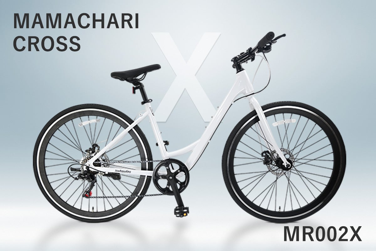 Makuake｜折り畳めるタンデム自転車2つの鼓動が同期する 2サイクルONE