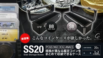PCGS NGC 鑑定済みコイン 9個セット ほしくて、ほしくて作りました。規格が異なる鑑定済みコインの