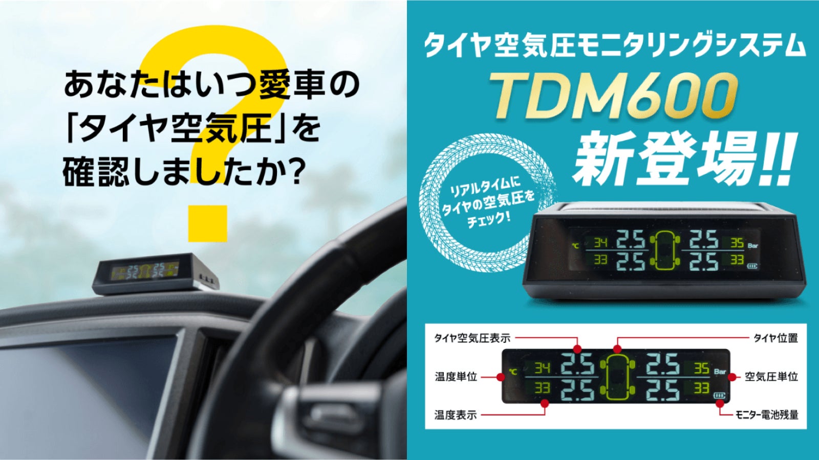 株式会社 T＆Dレグルス のプロジェクト｜マクアケ - アタラシイもの