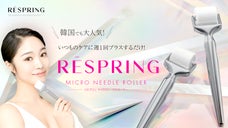 韓国で大人気　いつもの肌ケアに週1回プラス　リスプリン　マイクロニードルローラー