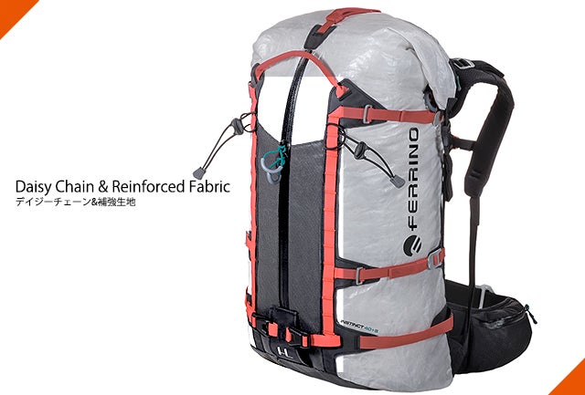 本能を刺激する機能美 アルパイン向けバックパック フェリーノ