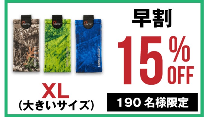 NASA技術を採用！遮熱・耐寒・耐衝撃・水に浮くスマホケースPHOOZY XP3