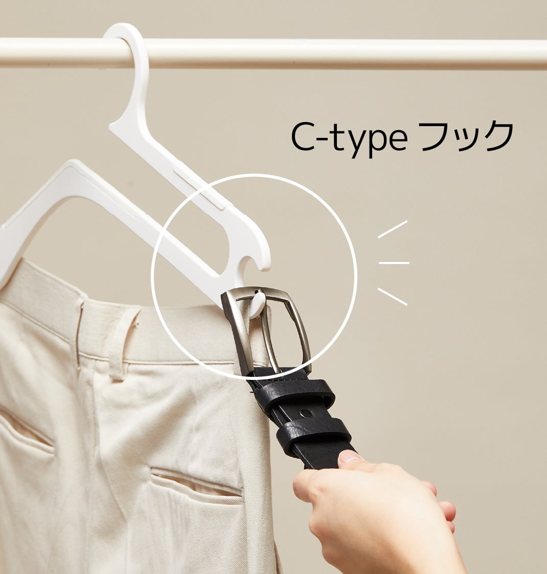 何でもかけられる！1秒整理「オールインワンハンガー」｜マクアケ