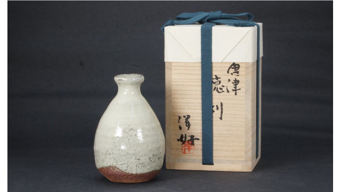 唐津焼】手取り、口当たりが良く、注いだ酒に艶を与える「斑唐津ぐい呑