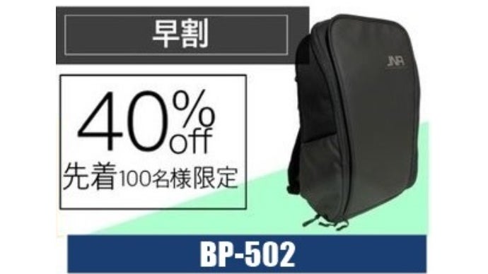 どんなシーンでも活躍！大容量でコンパクト・シンプルデザインのバック 
