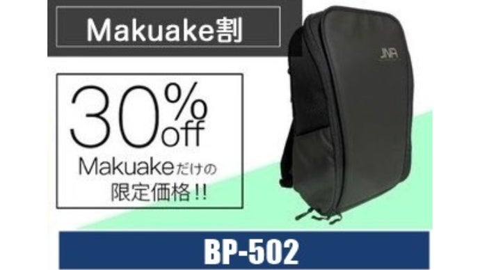どんなシーンでも活躍！大容量でコンパクト・シンプルデザインのバック  