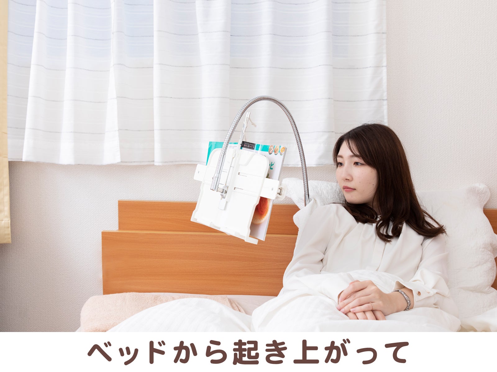 寝ながら読書が捗る。両腕自由で本が読める。人をダメにするブック