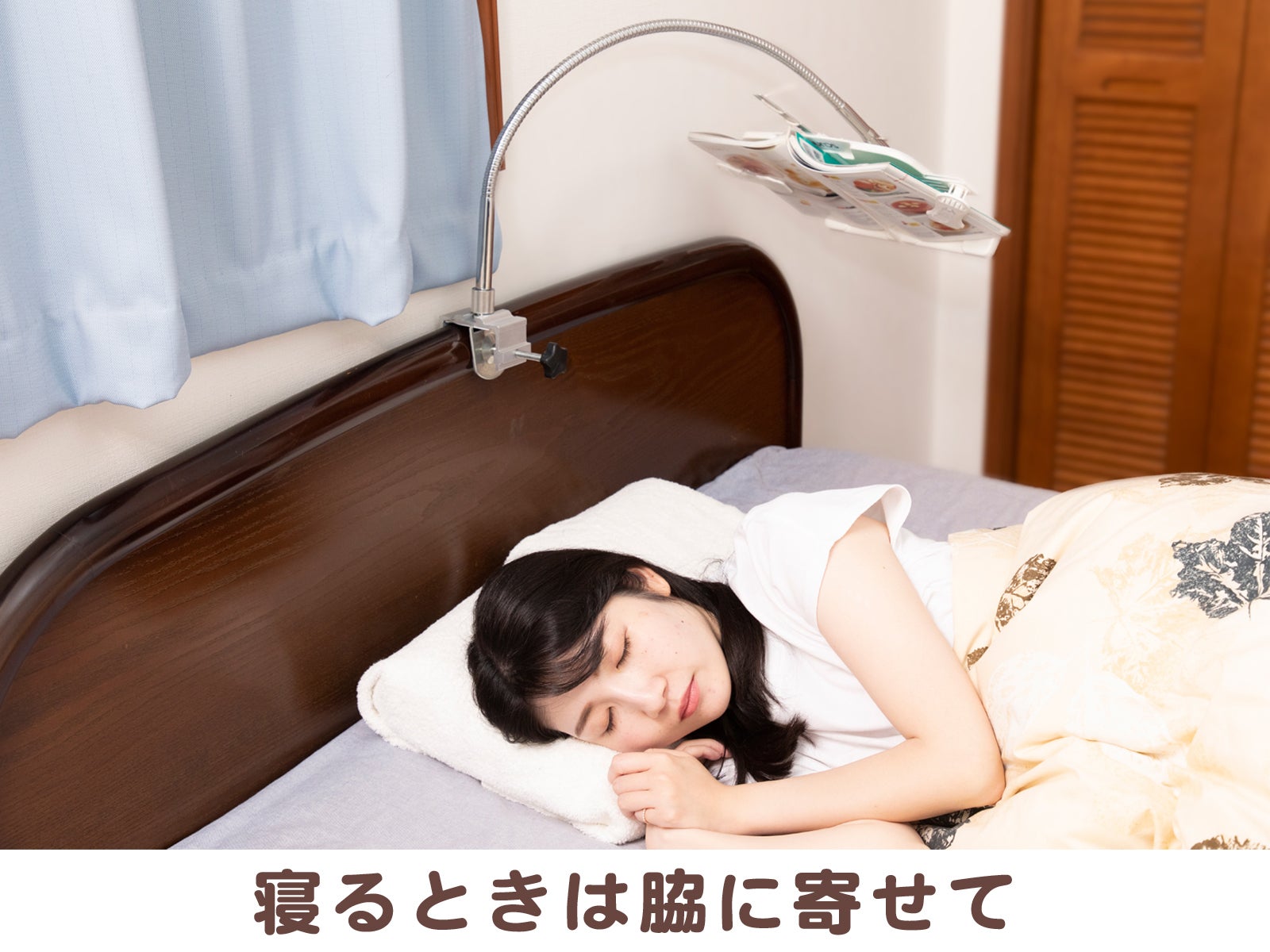 寝ながら読書が捗る。両腕自由で本が読める。人をダメにする