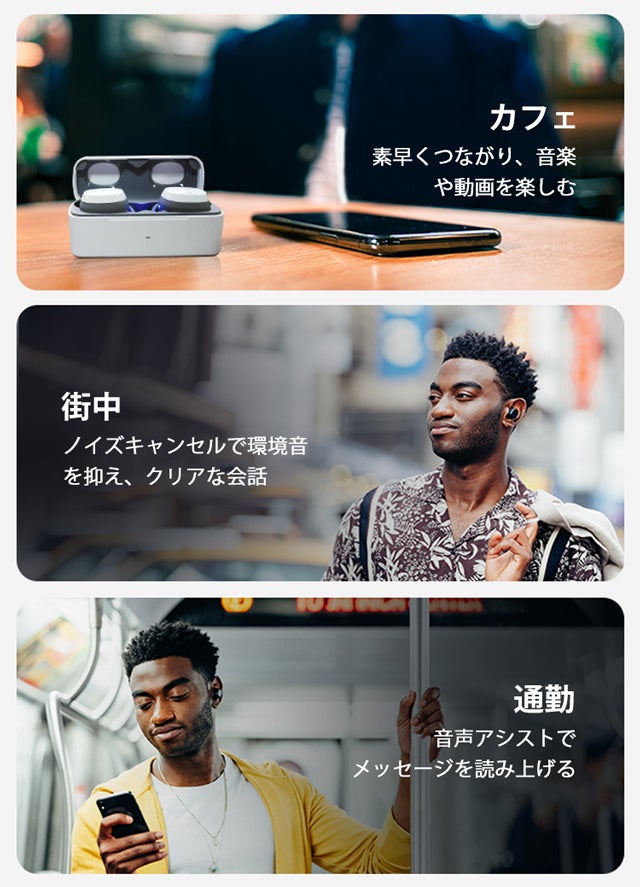 音へのこだわり自由自在！中国ロックスター監修の完全ワイヤレス