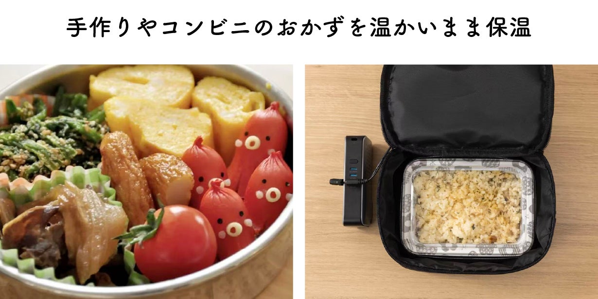 Makuake｜ワンプッシュで簡単に真空保存！食材の酸化を軽減する感知