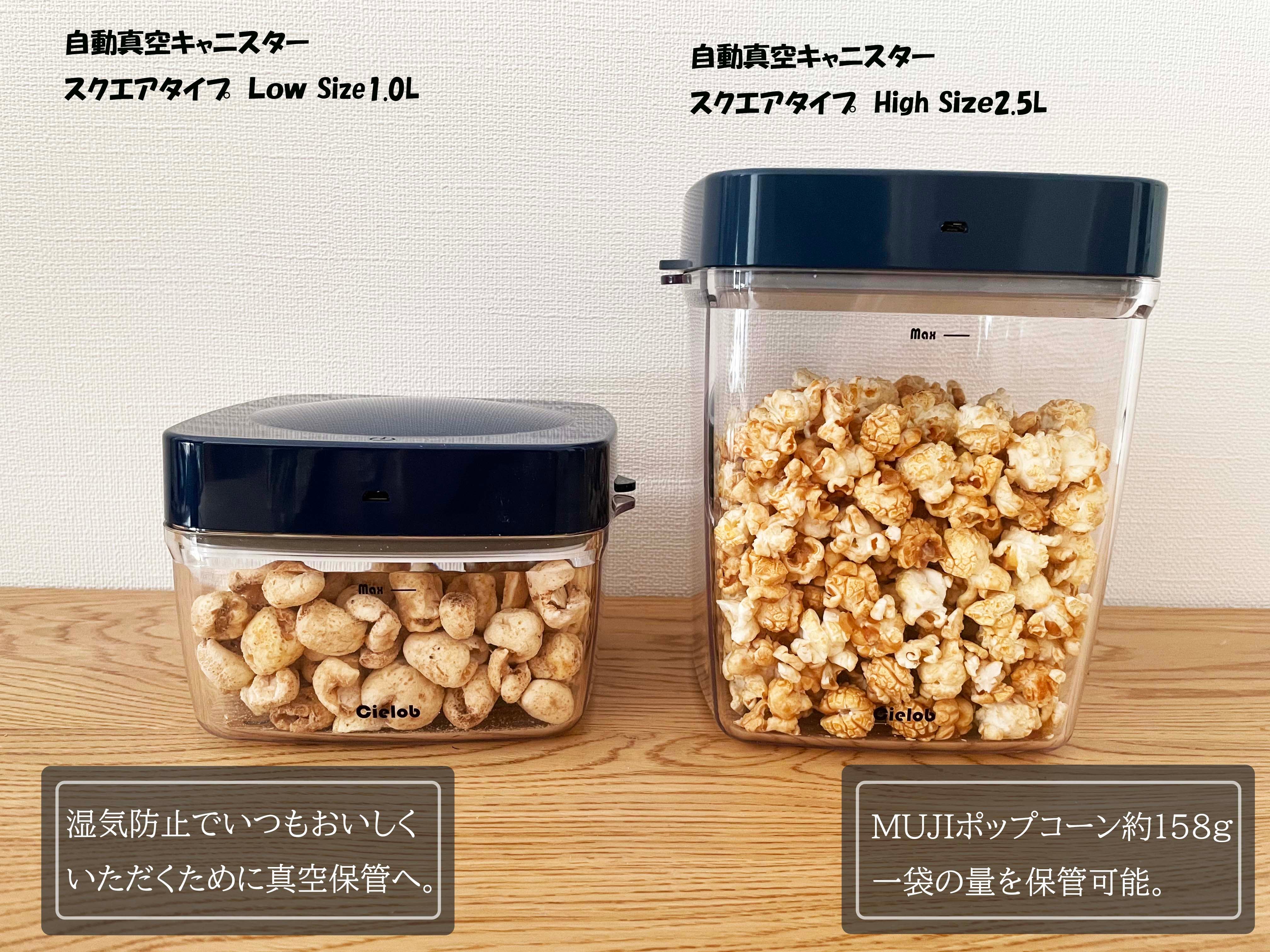 ワンプッシュで簡単に真空保存！食材の酸化を軽減する感知機能付き新