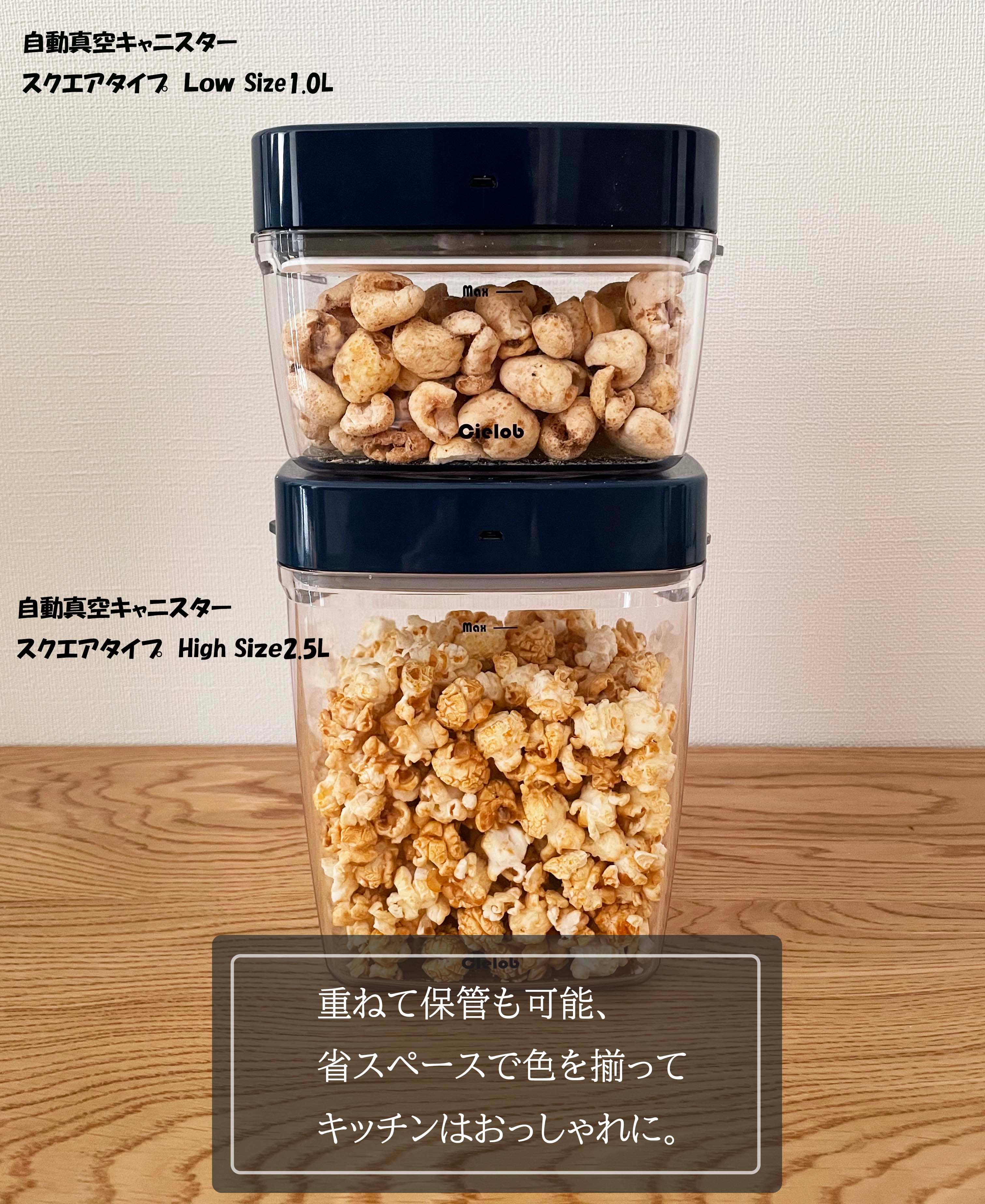 ワンプッシュで簡単に真空保存！食材の酸化を軽減する感知機能付き新