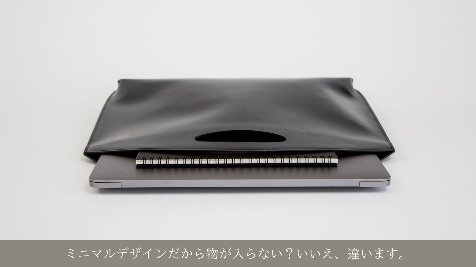 PCもA4もすっぽり！上質な本革を使用したジェンダーレスな