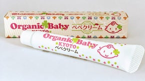 敏感な赤ちゃん肌のためのスキンケア・Organic Baby京都【べべクリーム】