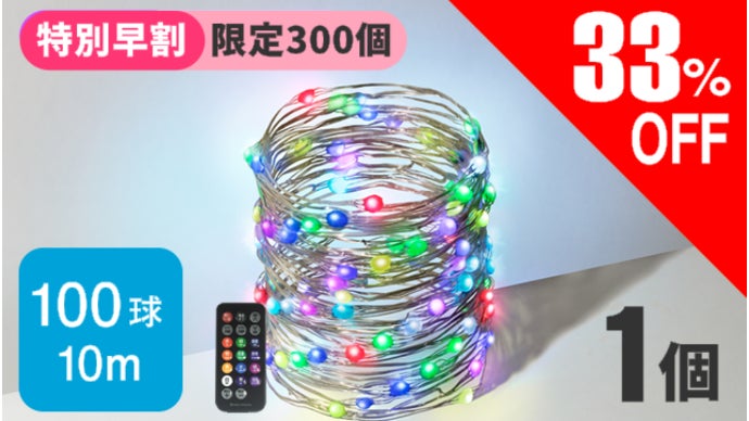 【特価セール】カラフラ これひとつで12色に変化 - 多色 発光 LED イルミ Amazon.co.jp: カラフラ これひとつで12色に変化 - 多色 発光