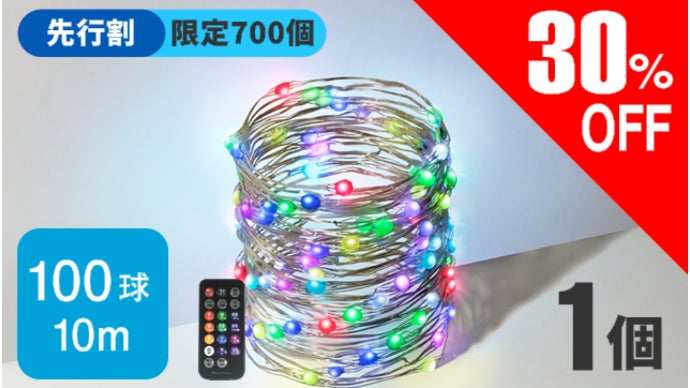 カラフラ これひとつで12色に変化 - 多色 発光 LED イルミネーションライ Amazon.co.jp: カラフラ これひとつで12色に変化 - 多色 発光