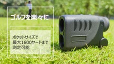 打つべき距離が瞬時にわかる！ゴルフに大活躍するレーザー距離計「DKW-E」