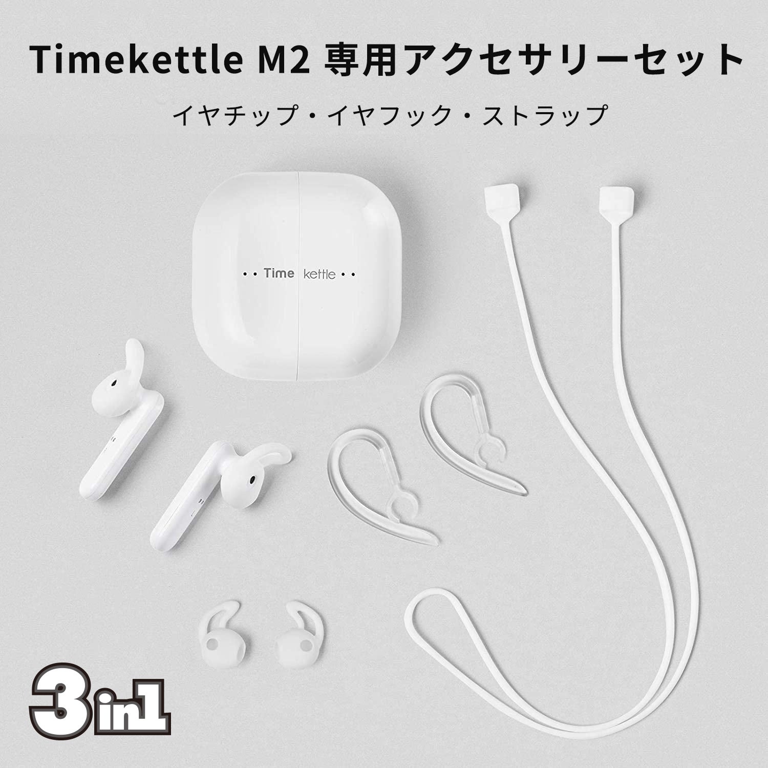 Makuake｜どこでも使える、音楽も聴ける多機能イヤホン翻訳機