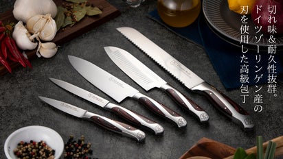 切れ味＆耐久性抜群！アメリカ老舗メーカー発ゾーリンゲン産の刃を使用 