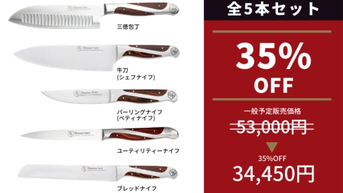 切れ味＆耐久性抜群！アメリカ老舗メーカー発ゾーリンゲン産の刃を使用