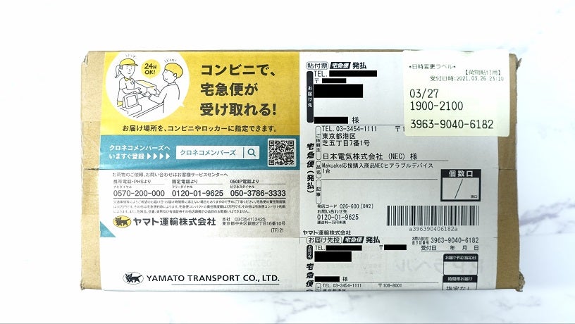 Makuake｜騒音下でもクリアな音声を届ける。NECのテクノロジーを結集