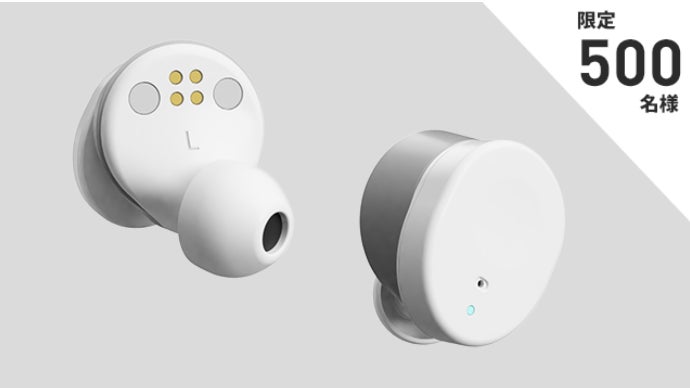 騒音下でもクリアな音声を届ける。NECのテクノロジーを結集したヒア