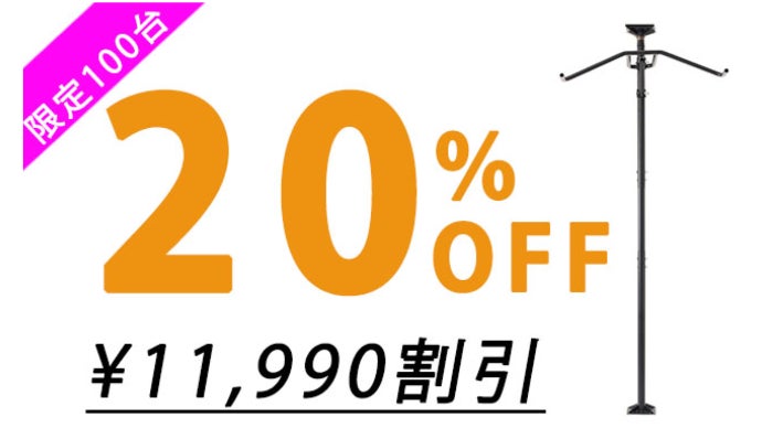 大田区町工場発！】超省スペース懸垂マシン！日本の技術と想いが詰まっ