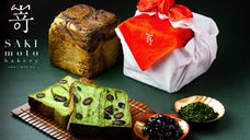 洋菓子界、高級食パン界の風雲児 嵜本将光が 宇治抹茶と丹波黒豆のレジェンドと共演