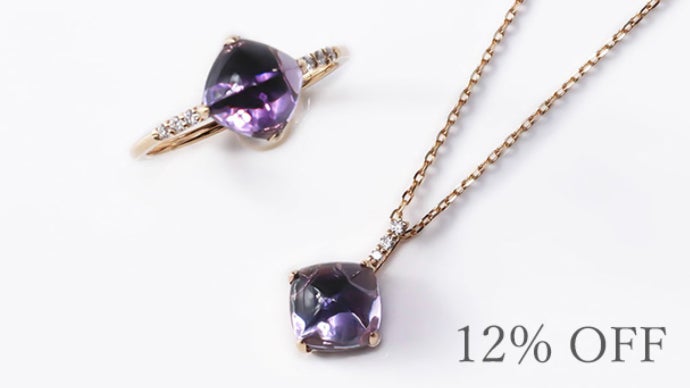 水面のような煌めき！新しいセッティング方法で「うるうる煌めく」新