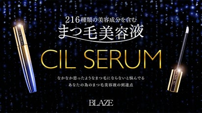 【新品】CIL SERUM ヒト幹細胞まつ毛まゆ毛美容液 楽天市場】CILSERUM 正規品 公認店 まつ毛美容液 まゆ毛美容液