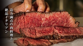 新宿・銀座に大人の普段使いに格好なお店が誕生。採算度外視の限定コースをご用意