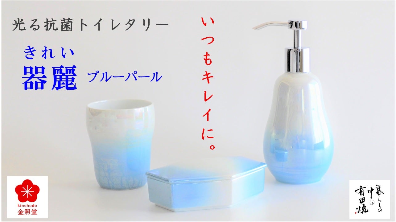 三点セットで お願いします。キレイです
