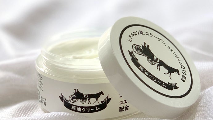 馬油×美容成分”のハイブリッドスキンクリーム「NTクリーム」で全身が