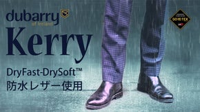 雨の日の通勤の味方！アイルランドの本革防水サイドゴアブーツ 先行予約販売。