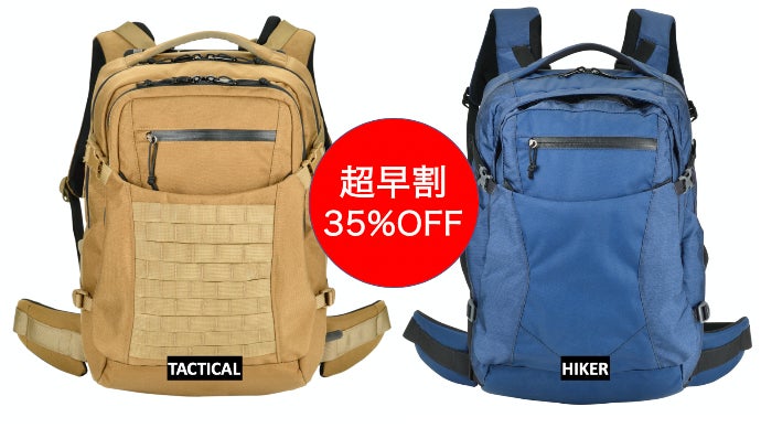 浮く”特許技術を用いたフローティングバックパック。体への負荷