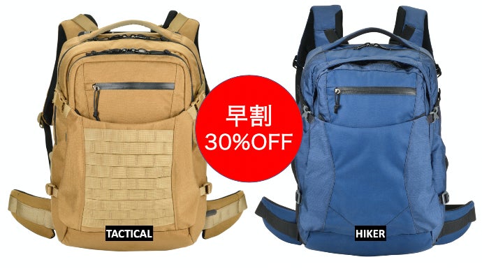 浮く”特許技術を用いたフローティングバックパック。体への負荷を最大 