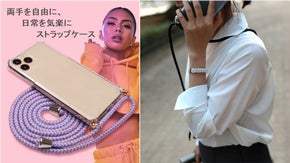 スマホをバックのように！両手を自由にするストラップケース